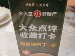 -Aqua Oasis 水天堂(太湖中心mall店)