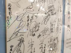 -青山刚昌故乡馆
