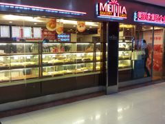 -美俪家族(江南摩尔店)
