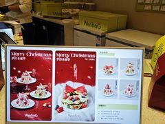 -WenTinG文汀·半糖蛋糕(合生汇店)
