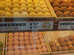 -東更道点心行(利客来店)