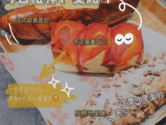 -麦陌(正弘城店)