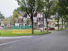 -太阳岛旅游度假区