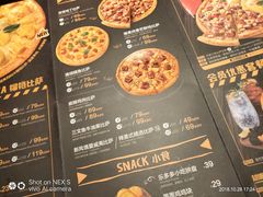 菜单-乐凯撒披萨(中心书城店)