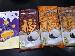 -津乐园(芥园道店)