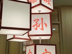 -嬷孙家潮汕牛肉火锅(北京路天河城店)