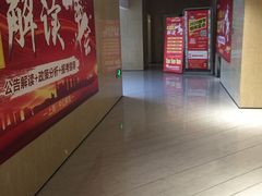 -中公教育考公考编(杨浦校区)