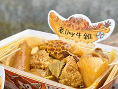-老day牛杂(官也街总店)