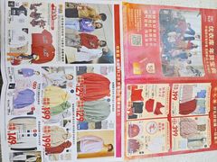-优衣库(上海颛桥万达广场店)