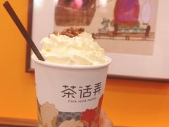-茶话弄(北京密云万象汇店)