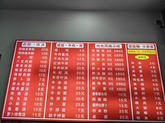 -东街钟楼肉粽(总店)