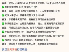 -武汉长江大桥