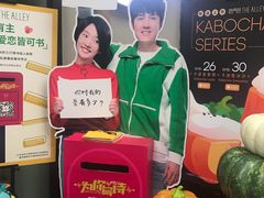 -THE ALLEY 鹿角巷(时代天街A馆店)