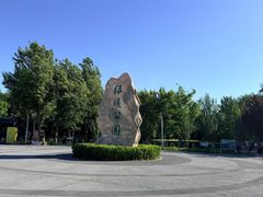 -绿堤公园