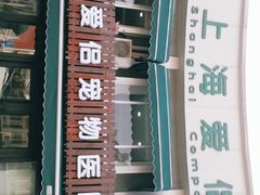 -爱侣宠医·鹦鹉专科·小型哺乳类·异宠专科(灵石路店)