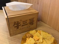 -牛三哥洛阳牛肉汤(生态城店)