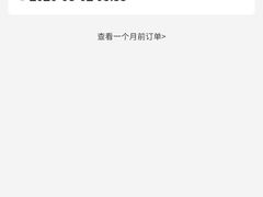 -温州汽车南站
