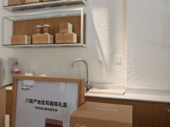 -Cafe on warm(丹霞店)