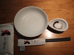 -笑福亭日式料理店(财富中心店)