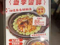 -妈妈家·本帮菜(总店)