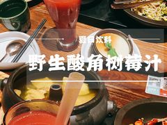 -云海肴·汽锅鸡·云南菜(天山百盛优客店)