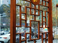 -合记烩面(人民路店)