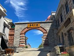 -清风小镇闯关东影视基地