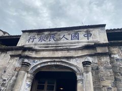 -紫阳古街