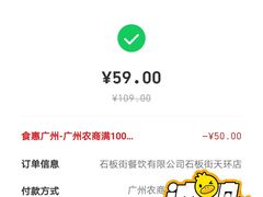 -石板街港澳冰室(天环店)