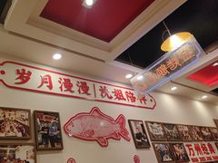 -沈姐万州烤鱼(沙坪坝七中店)