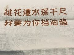 -豪客来牛排(天阳D32店)