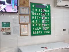 -宛平李记小吃(东关街店)