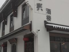 -曾福兴