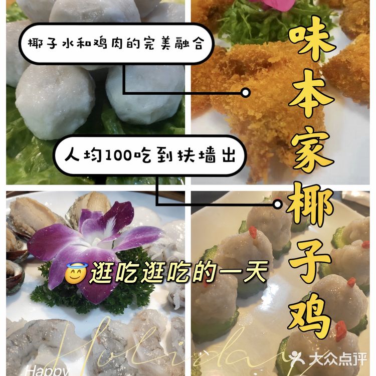 三亚合集丨深夜美食探店👉亚龙湾大汇集