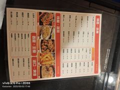 -西夏回族烧麦馆(牡丹街店)