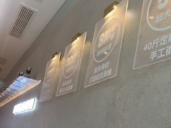 -老板恋上鱼(恒隆广场店)