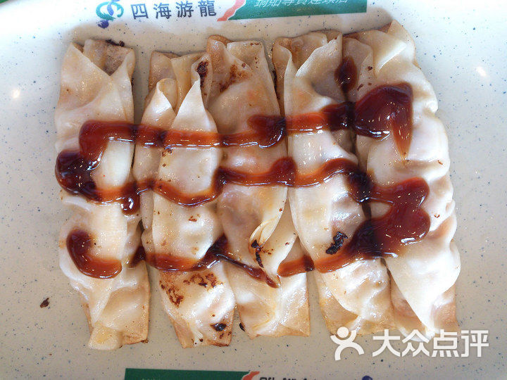 四海游龙(三香路店)锅贴图片 - 第2张