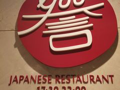 -佛山希尔顿酒店·融誉亚洲美食荟