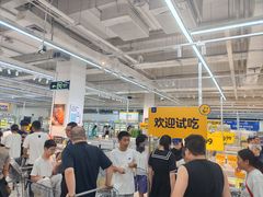 -沃尔玛购物广场(燕郊店)