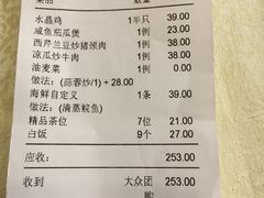 -金厨坊(钻石城店)