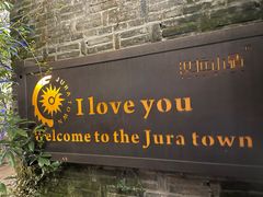 -野蔓果·山野菜(西湖景区·龙井茶田店)