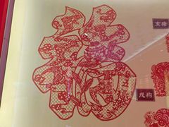 -杨柳青庄园