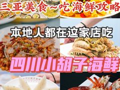 -三亚亚龙湾万豪度假酒店