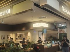 -太原茂业天地购物中心