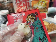 -虎头局·渣打饼行(五一新干线店)
