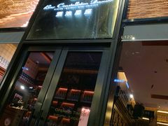 门面-酒池星座(深圳湾后海汇店)