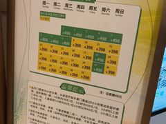 -海德温泉生活馆(朝阳大悦城店)