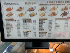 -纯坊佳哥手作(江汉路店)