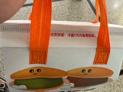-泽田本家·铜锣烧(美罗城店)
