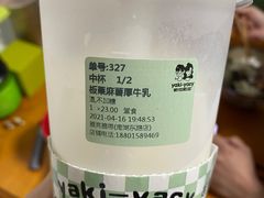 -雅克雅思(南湖东路店)